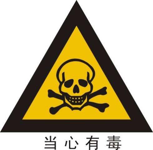 雙酚芴的危險等級